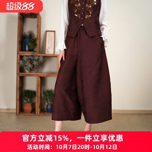 布符新中式无花果紫优雅休闲裤