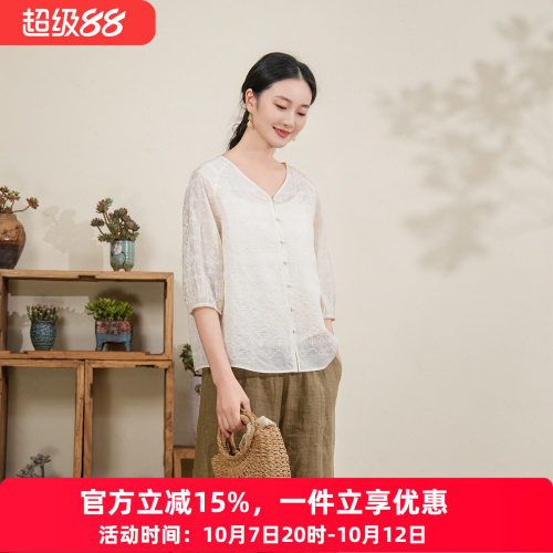 布符年夏季新品白刺绣V领开衫女装时尚百搭通勤显瘦气质优雅