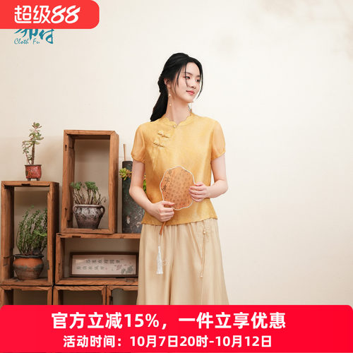 布符新中式「黄花瓣领旗袍上衣」2026年夏季端庄优雅显气质款
