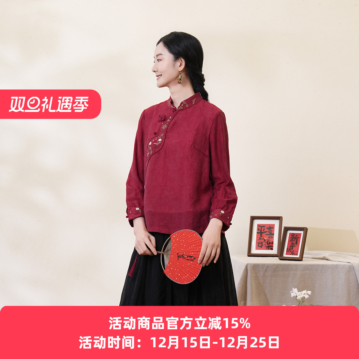 旗袍上衣ClothFu/布符25年春