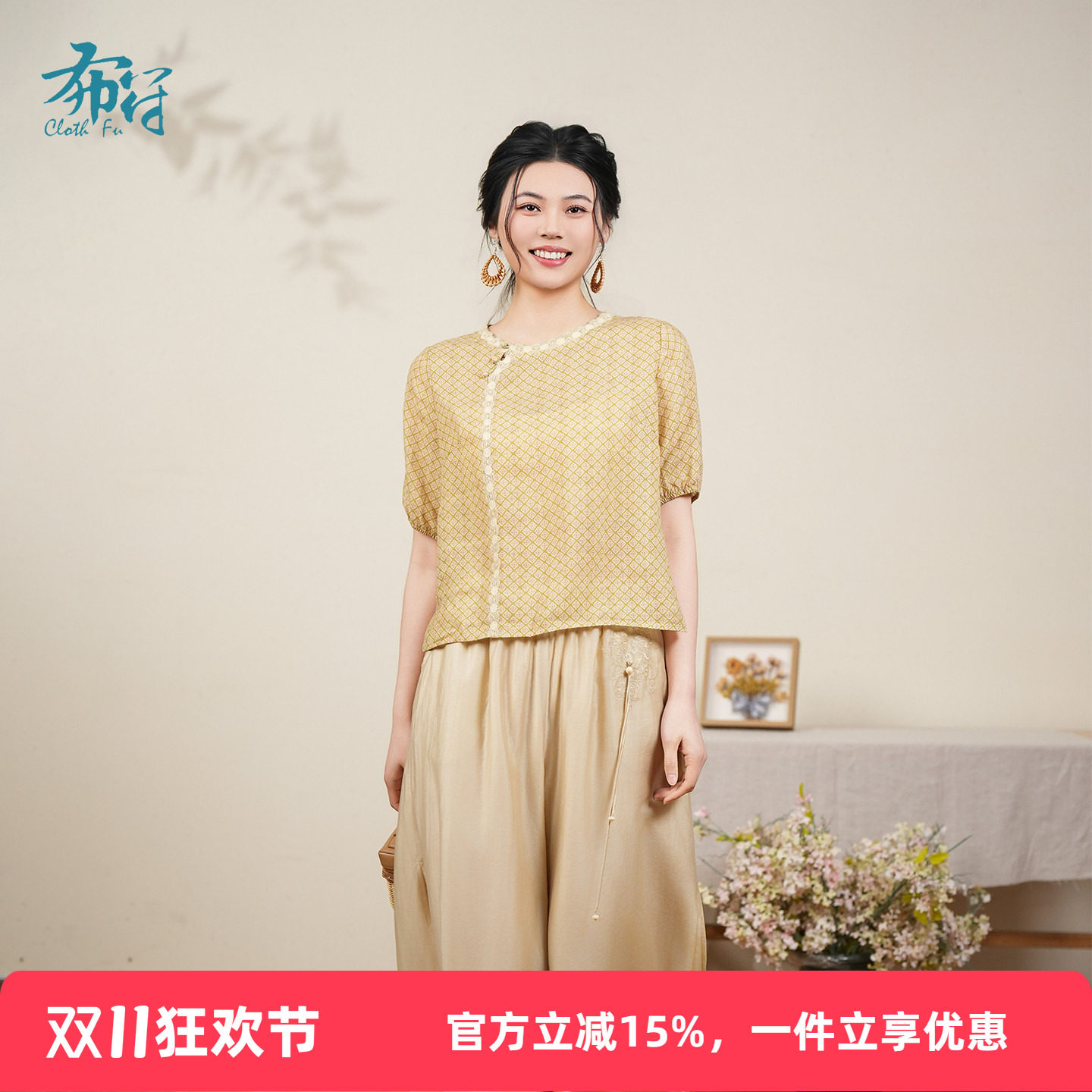 布符新中式「印花圆领上衣」2026年夏新品时尚潮流百搭气质T恤
