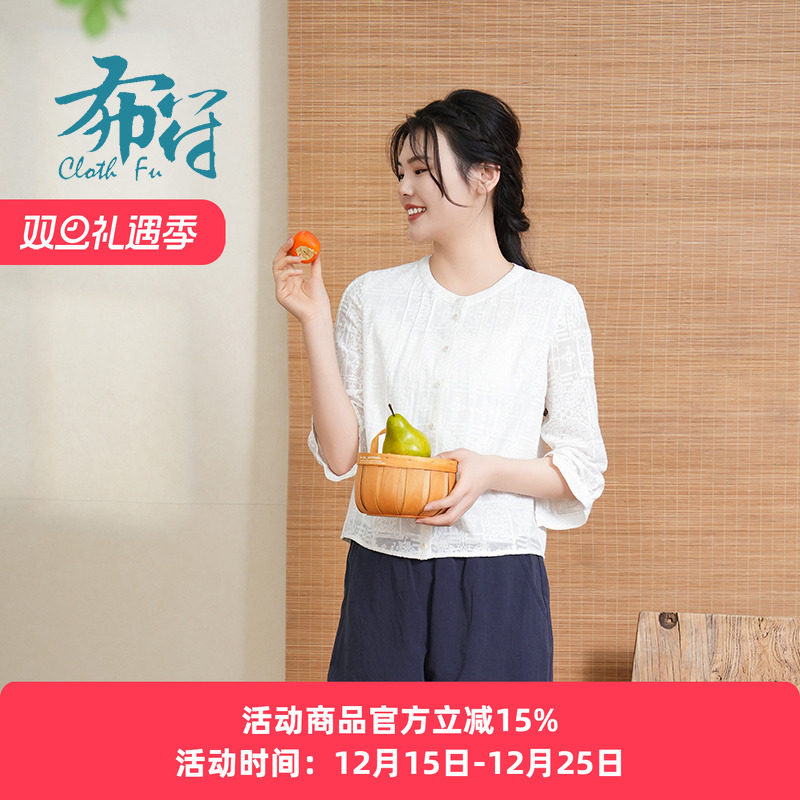 布符新品丝绵长袖衬衫