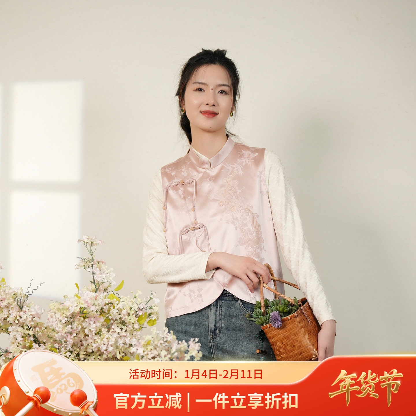 布符粉提花弧摆刺绣马甲女士洋气中式时尚流行国风休闲搭配,女装/女士精品,马夹,淘宝优惠券,粉丝福利购,淘宝优惠卷