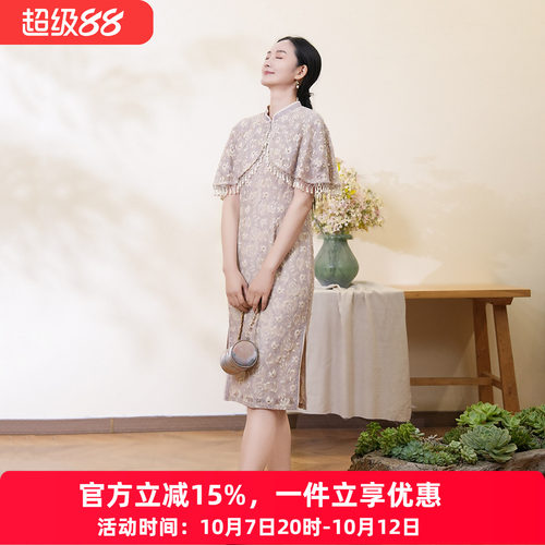 布符年春秋新款香槟紫蕾丝双圆襟两件套旗袍新中式古典女士