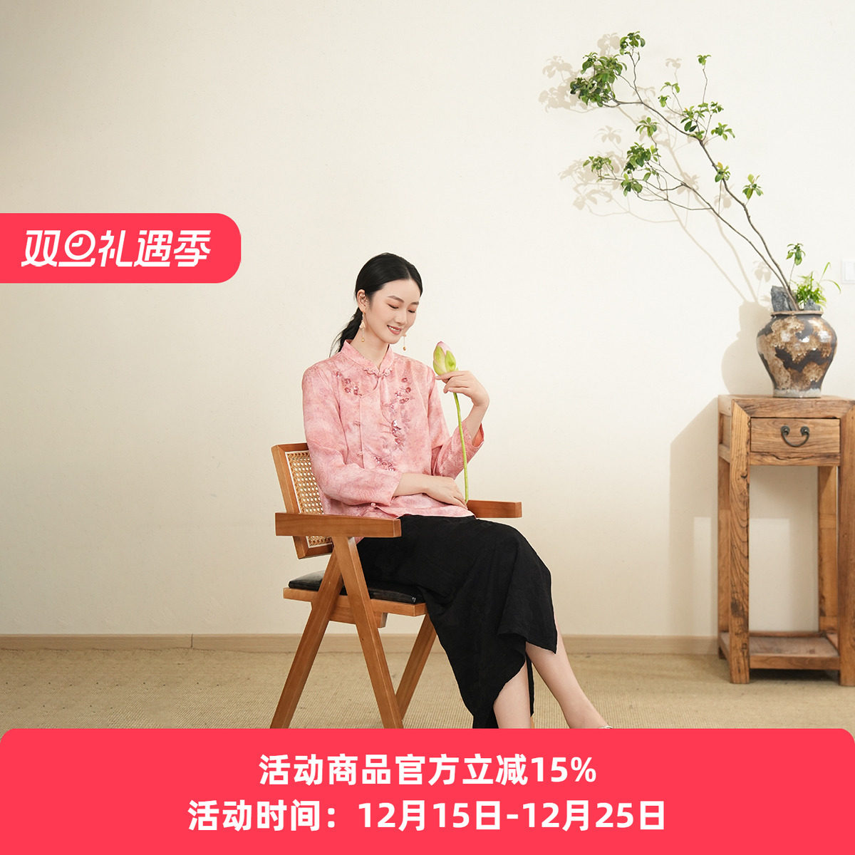 布符新中式「江崖海水纹珠绣旗袍上衣」2025年秋季新品舒适改良女