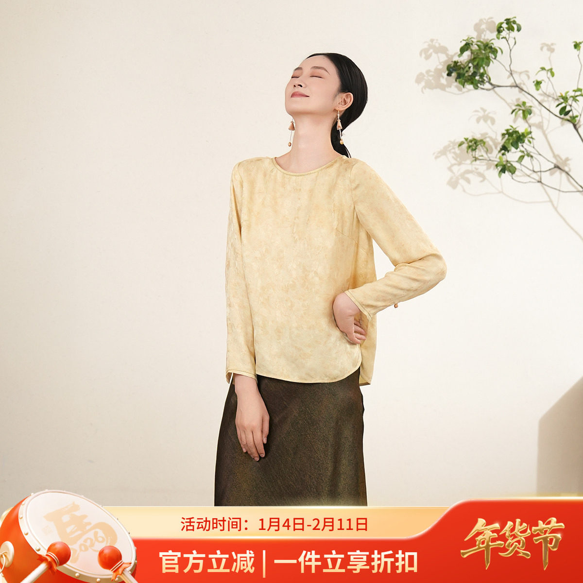 布符新中式「双色炒色花可调节袖圆领上衣」2025年秋季女长袖T 恤