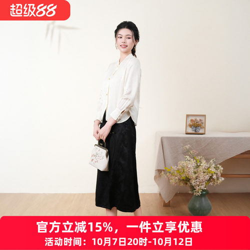 布符新中式真丝提花长袖衬衫