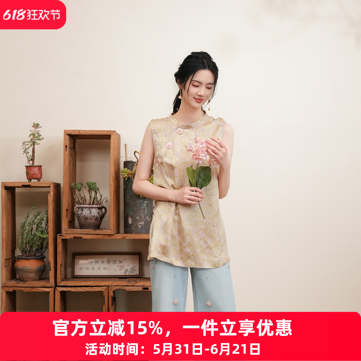 布符新中式「荷风蜓影无袖开衩旗袍上衣」2026年夏季新品气质优雅