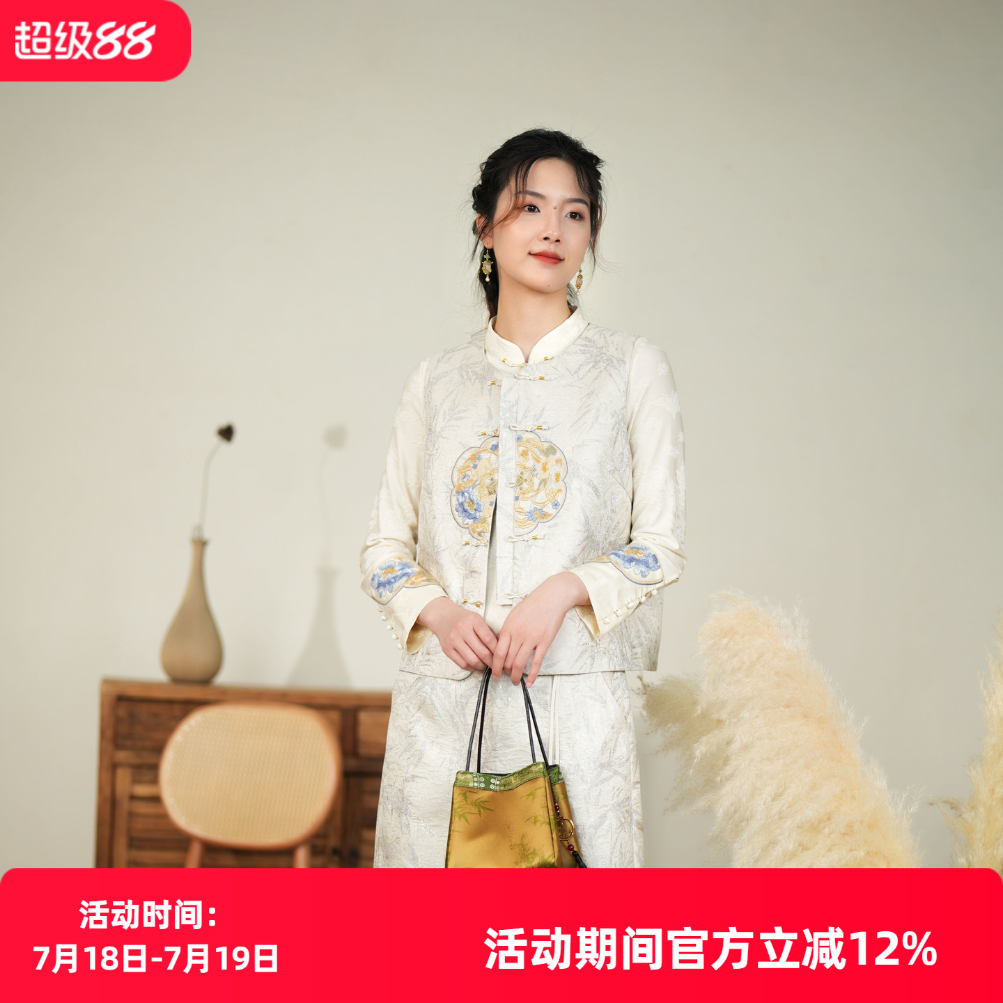 布符立领原创刺绣马甲