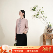 「粉 红色羊毛中式 领刺绣上衣」2025年秋季 布符新中式 新品 短外套
