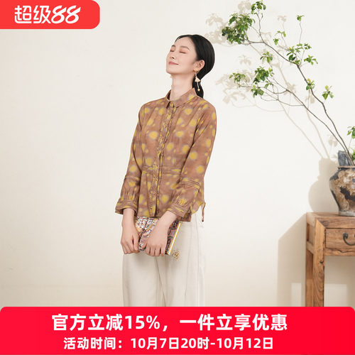 布符新中式衬衫年秋季新品斑驳光影印花抽褶宽松长袖日常舒适