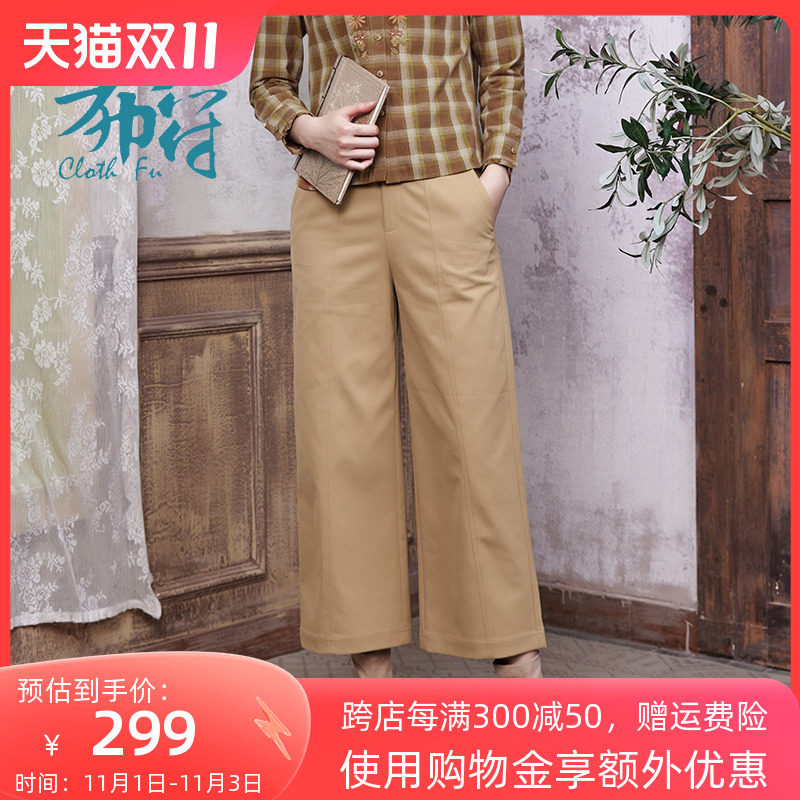 布符2023秋冬新款女士复古直筒裤小脚八分裤流行宽松运动休闲时尚属于什么档次？