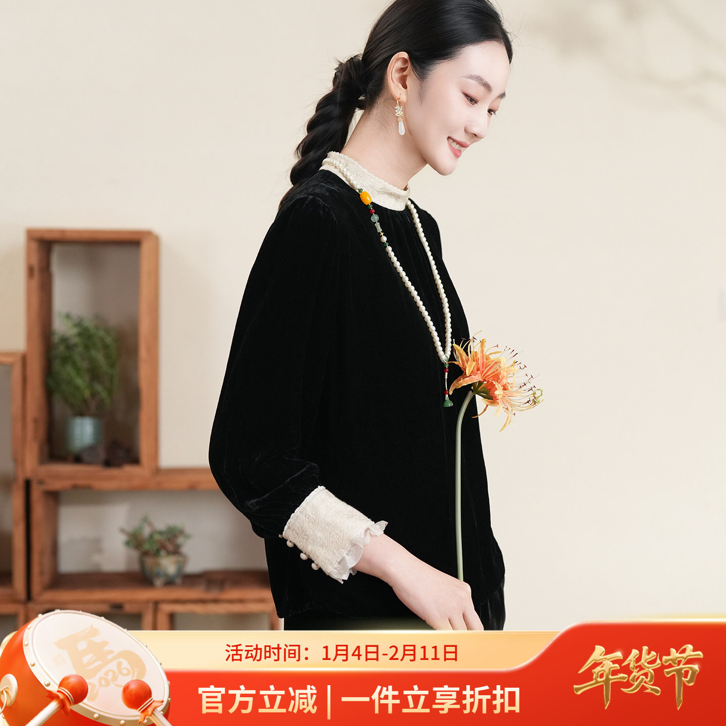 布符新中式「黑丝绒拼领刺绣上衣」2026年新品春季内搭长袖t恤女,女装/女士精品,T恤,淘宝优惠券,粉丝福利购,淘宝优惠卷