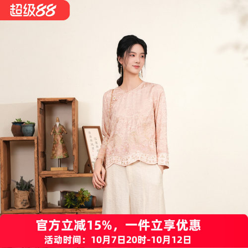 布符新中式提花刺绣旗袍上衣