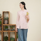 旗袍上衣国风女装 布符新中式 粉针织立领开衩中长款 新品 年秋季