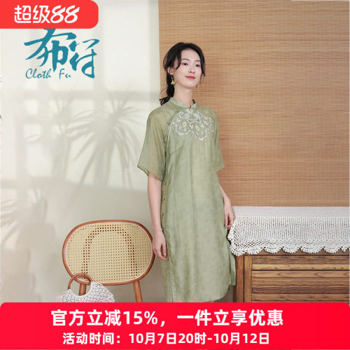 lxqp3旗袍ClothFu/布符