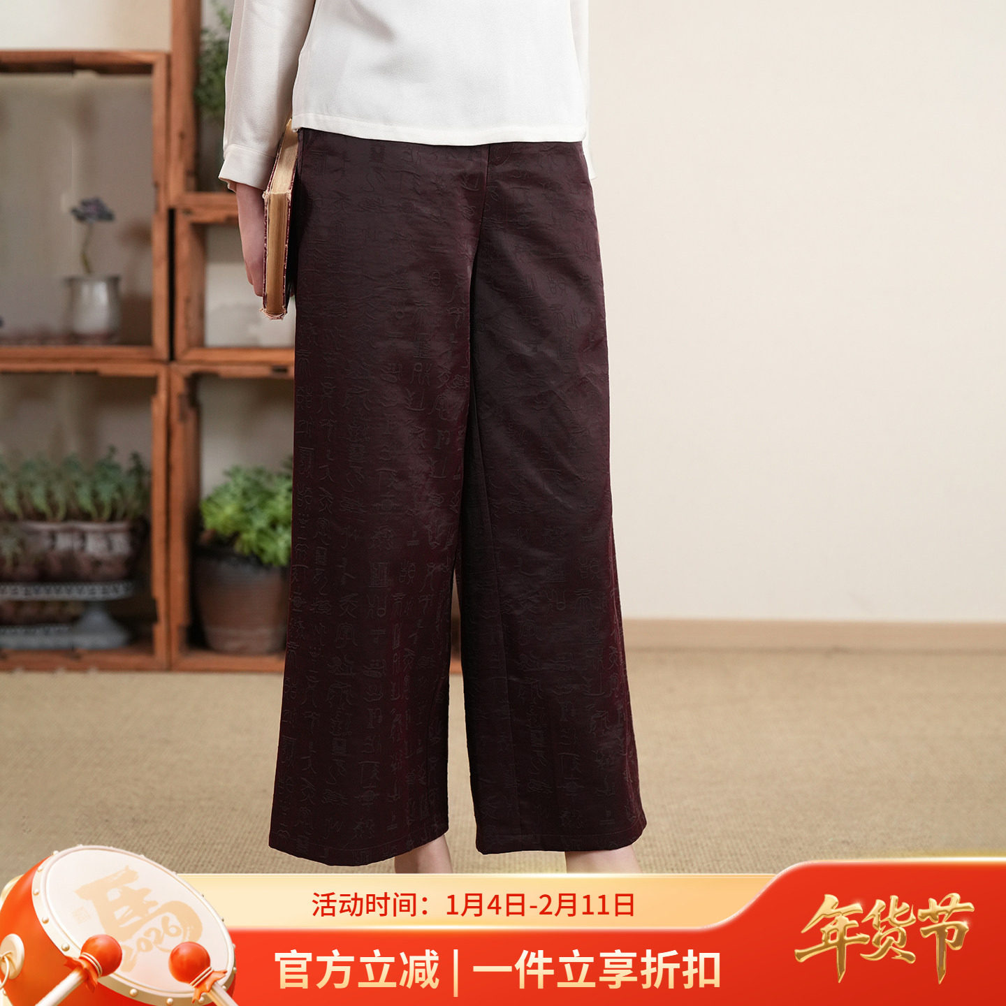 布符新中式「玄色真丝油染直筒裤」2026年春季新品简约时尚休闲裤,女装/女士精品,休闲裤,淘宝优惠券,粉丝福利购,淘宝优惠卷