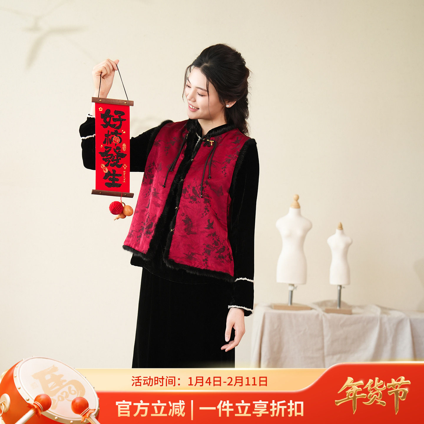 布符新中式「黑红鸟语花香流苏扣羊毛马甲」2025年秋季提花外穿,女装/女士精品,马夹,淘宝优惠券,粉丝福利购,淘宝优惠卷