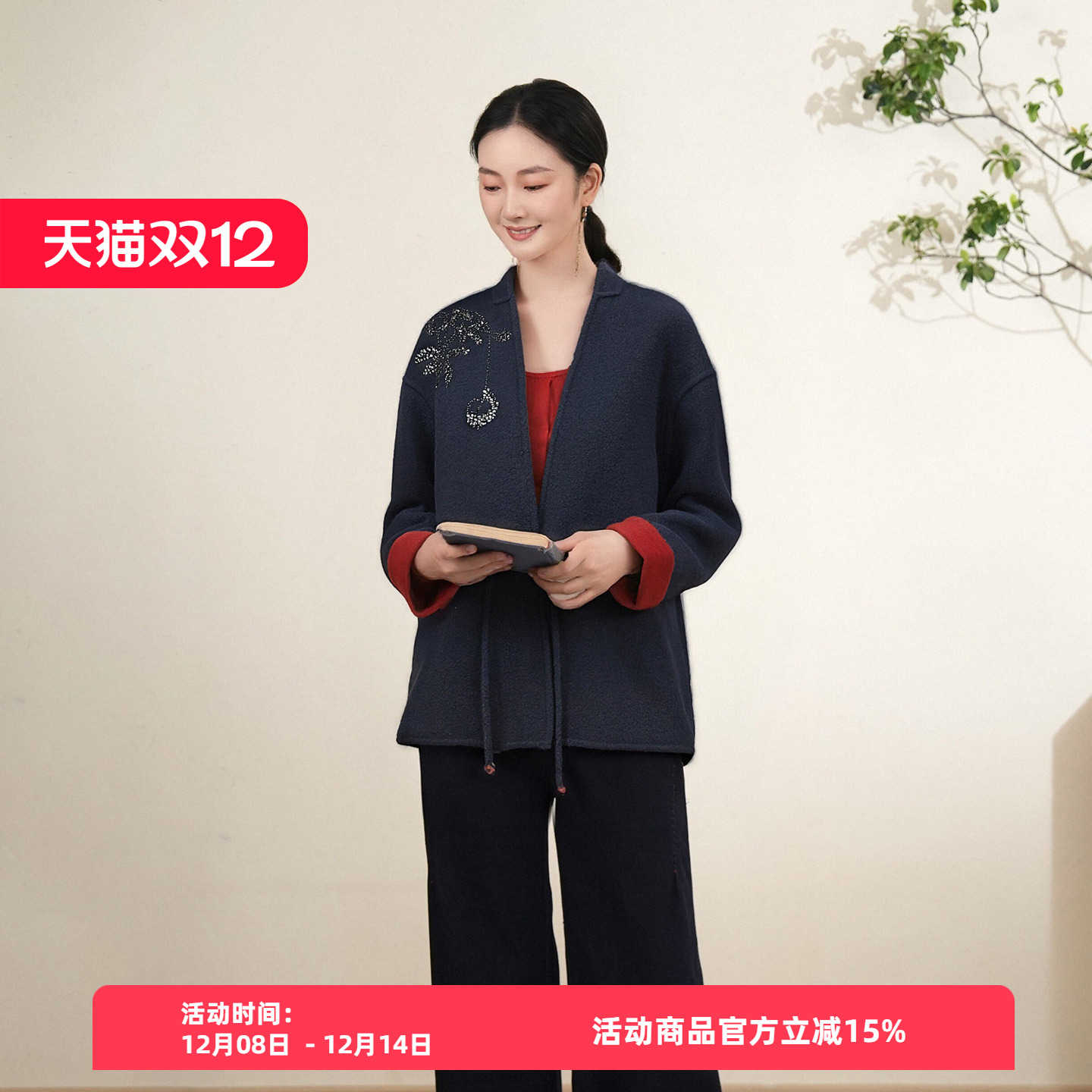 布符新中式「米色/丈青V领刺绣羊毛外套」2025年秋冬盘扣短款毛呢