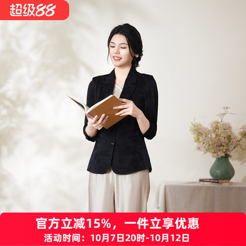 布符春秋海洋水族西服女高级感垂坠感翻领显瘦通勤约会外套