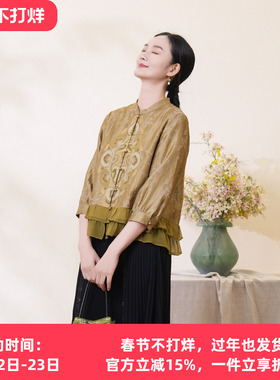 布符2025年春秋新款咖色树叶拓印荷叶摆刺绣提花面料女装旗袍上衣