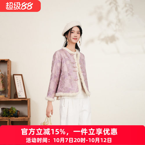 布符新中式花扣保暖棉服