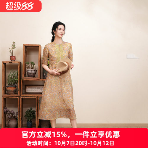 布符新中式黄油画印花花边连衣裙