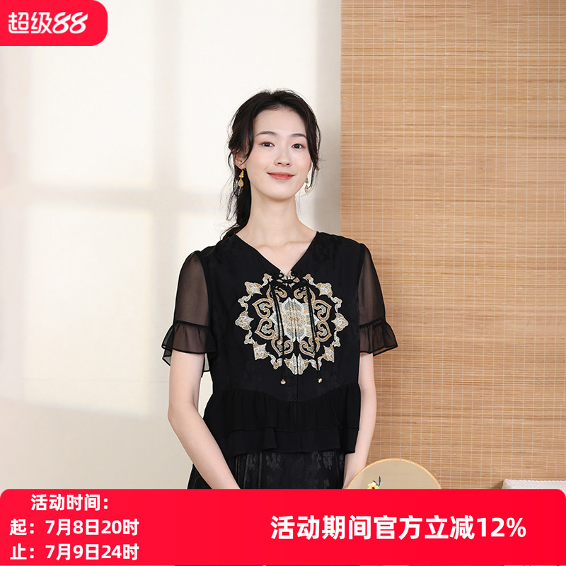 lxdx1夏季款复古短袖布符