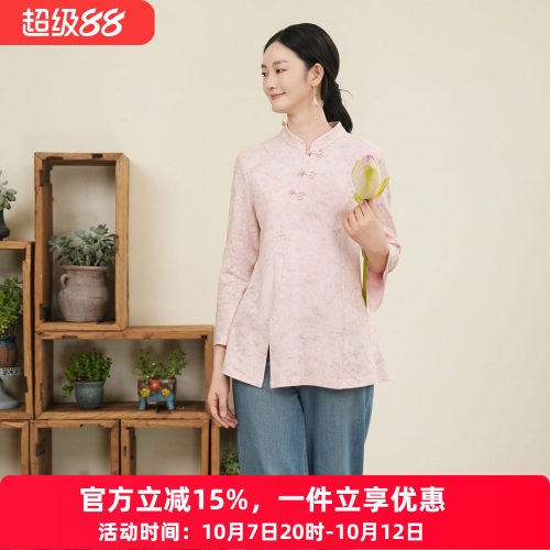 布符新中式年秋季新品粉针织立领开衩中长款旗袍上衣国风女装