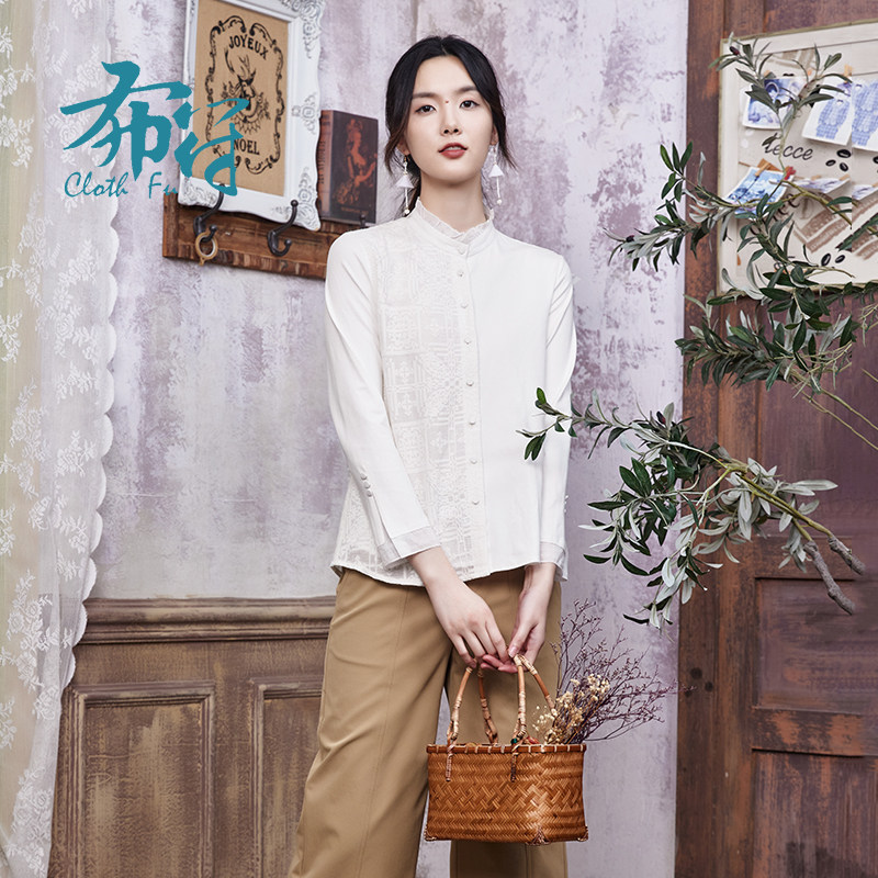 布符2023秋季新款原创设计独特绣花中式小立领木耳花边长袖衬衫女