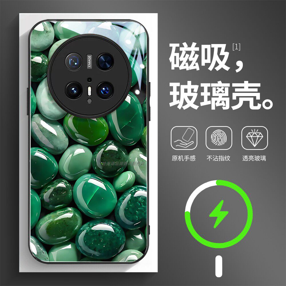 磁吸玻璃壳适用华为个性潮流