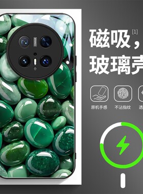 磁吸玻璃手机壳适用华为mate80pura70mate60pro max plus ultra 绿色石头4