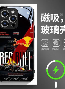 磁吸玻璃手机壳适用苹果17iPhone16plus14Pro15Max13Pro12 11 超酷F1赛车