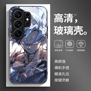 高清玻璃壳适用三星个性潮流