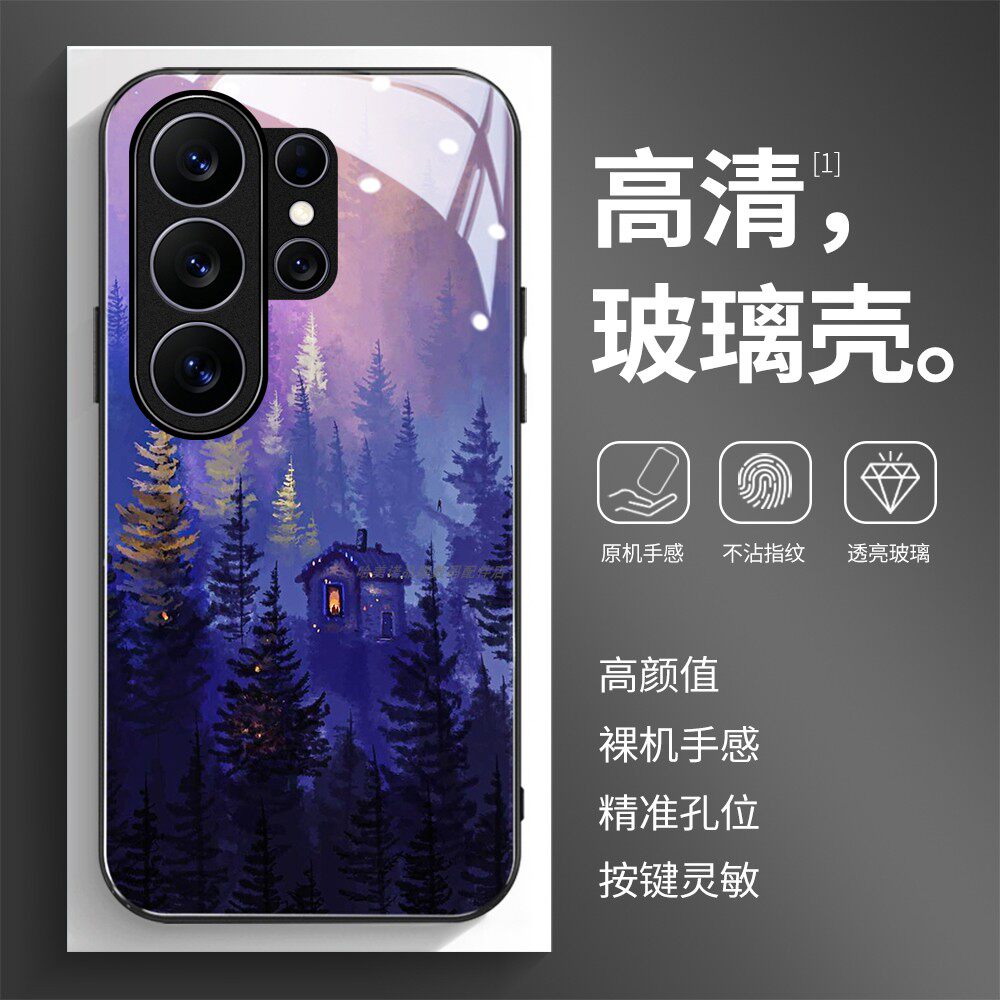 玻璃手机壳适用三星S26S25S20S21S22S23S24 PLUS SAMSUNG ultra 紫色风景画