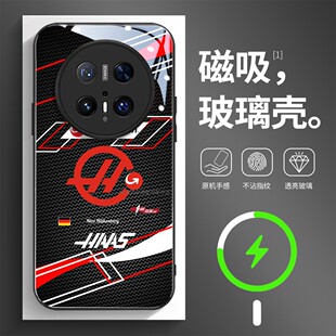 磁吸玻璃手机壳适用华为mate80pura70mate60pro max plus ultra 尼科·霍肯伯格
