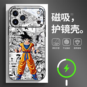 磁吸玻璃壳适用苹果个性潮流