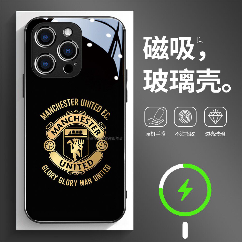 磁吸玻璃壳适用苹果个性潮流