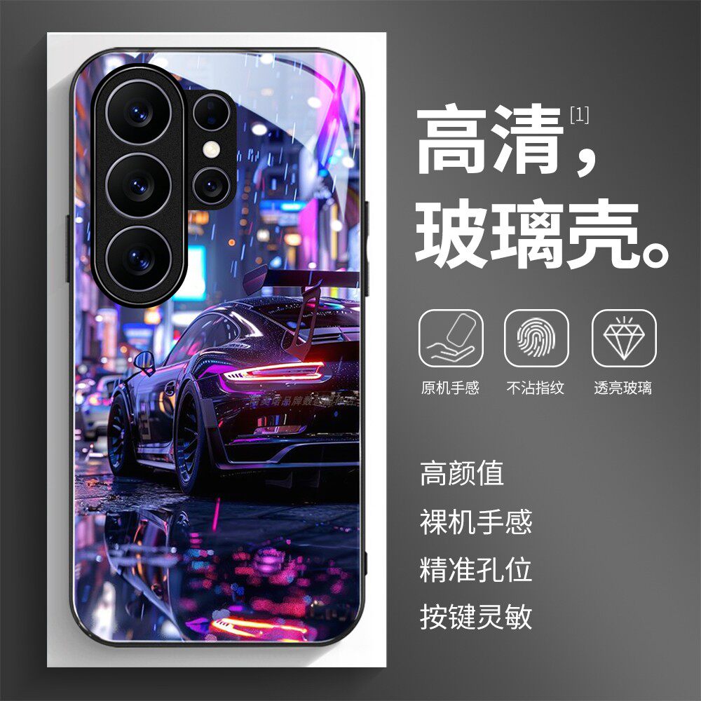 玻璃手机壳适用三星S26S25S20S21S22S23S24 PLUS SAMSUNG ultra 霓虹灯下跑车紫色