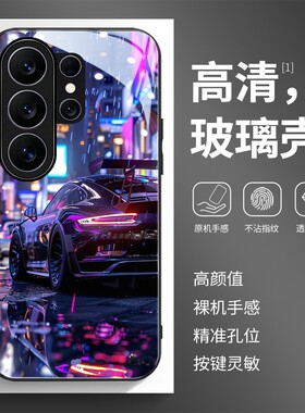 玻璃手机壳适用三星S26S25S20S21S22S23S24 PLUS SAMSUNG ultra 霓虹灯下跑车紫色