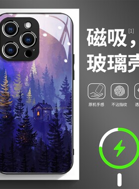 磁吸玻璃手机壳适用苹果17iPhone16plus14Pro15Max13Pro12 11 紫色风景画