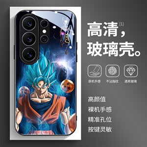 高清玻璃壳适用三星个性潮流