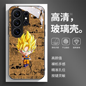 高清玻璃壳适用三星个性潮流