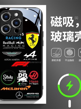 磁吸玻璃手机壳适用苹果17iPhone16plus14Pro15Max13Pro12 11 F1赛车方程式潮牌