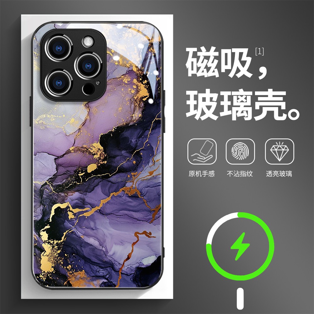 磁吸玻璃壳适用苹果个性潮流