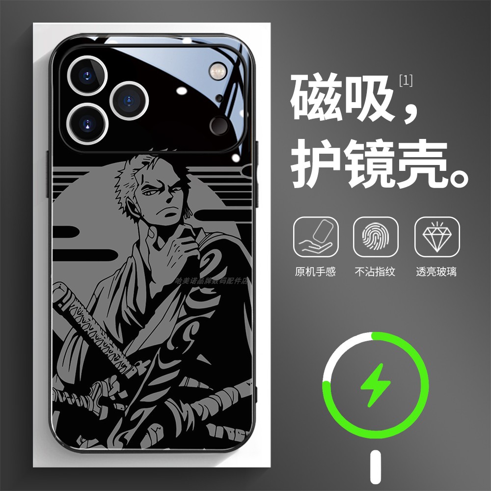 磁吸玻璃壳适用苹果个性潮流