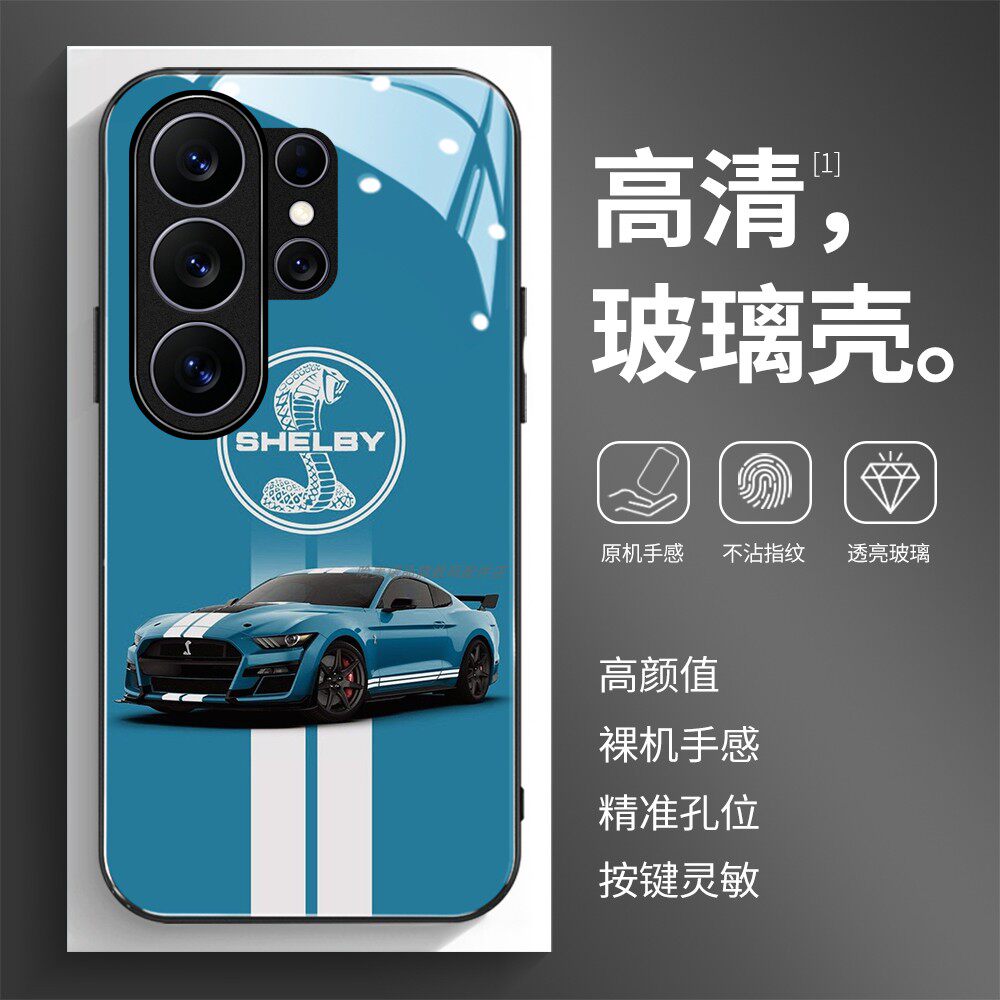 玻璃手机壳适用三星S26S25S20S21S22S23S24 PLUS SAMSUNG ultra 眼镜蛇跑车