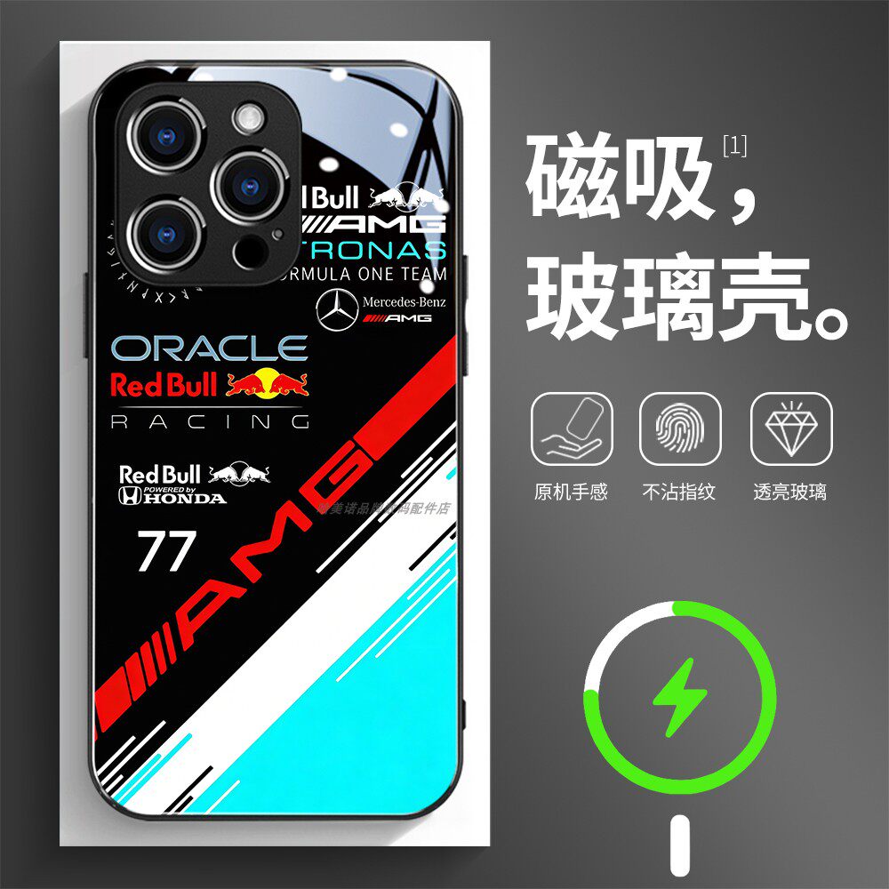 磁吸玻璃壳适用苹果个性潮流