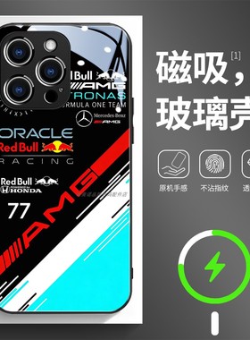磁吸玻璃手机壳适用苹果17iPhone16plus14Pro15Max13Pro12 11 AMG 77 F1奔驰