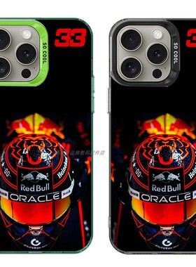 大孔硬壳手机壳适用苹果iPhone17Pro16Max13Pro15XS14XR8X7plus12SE11 维斯塔番潘F1橙色头盔